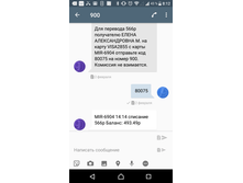 Screenshot 20190212-081256.png