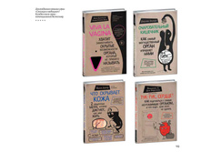 Digest-2019-02-2 122.jpg