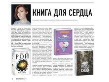 Digest-2019-02-2 016.jpg