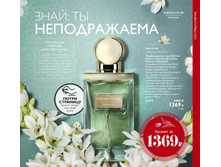2019003-031-ru-RU.jpg