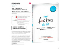 Digest-2019-02-2 116.jpg