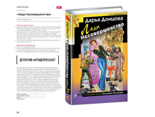 Digest-2019-02-2 067.jpg