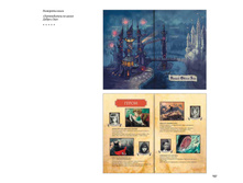 Digest-2019-02-2 196.jpg