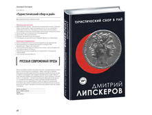 Digest-2019-02-2 058.jpg