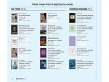 Digest-2019-02-2 010.jpg