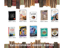 Digest-2019-02-2 007.jpg