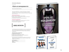 Digest-2019-02-2 112.jpg