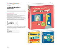 Digest-2019-02-2 219.jpg