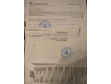 IMG 20190214 220259.jpg