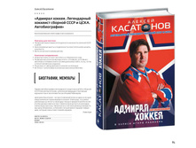 Digest-2019-02-2 084.jpg