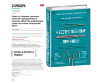 Digest-2019-02-2 123.jpg