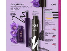 2019003-049-ru-RU.jpg