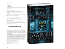 Digest-2019-02-2 093.jpg