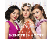 2019003-001-ru-RU.jpg