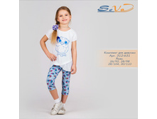 �������� ��� ������� �������: 312-631