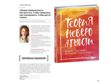 Digest-2019-02-2 170.jpg