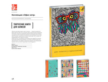 Digest-2019-02-2 237.jpg