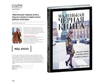 Digest-2019-02-2 145.jpg