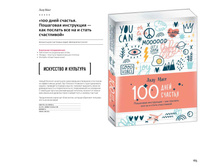 Digest-2019-02-2 164.jpg