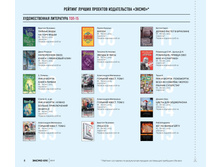 Digest-2019-02-2 008.jpg