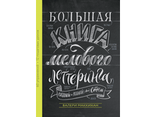 ������� ����� �������� ����������