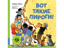 ��� ����� ������!