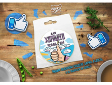 ��� �������� ��������.jpg