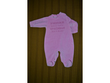 ������ 74-80, �����, 150 ������