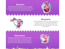 ��������-��������� Scruff a Luvs, �������-������� (�����)