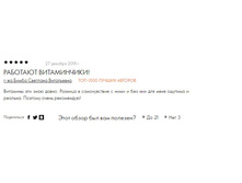 �������� 14-03-2019 145017.jpg