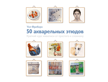 50 ����������� ������