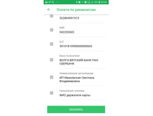 Screenshot 20190310-203618.jpg