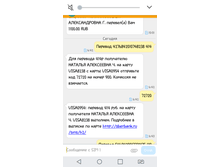 Screenshot 2019-03-07-15-54-59.png