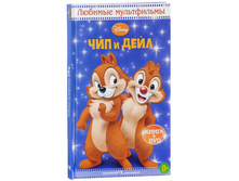 ��� � ����. ������� ����������� � DVD 69+25��.jpeg