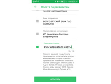 ��������� ��� ��������� �����