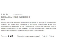 �������� 14-03-2019 145136.jpg