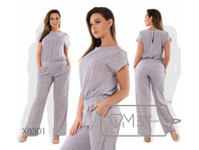 X8301 � 48-54 1008 ���.jpg