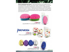 CMB504 ����� ������� ����� �����-������� ����� ������ 9*7 �� � ������� PVC 61 ��. (6��/�� ���/240��), ��