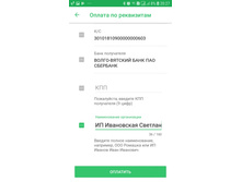 7.������ ������������ �����������. �������� "��������"( ������ ��������� ������ ��������� ���, �� ���������)