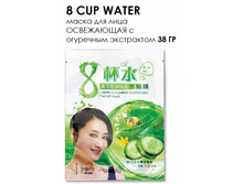 8CW014 ����������� ����� � ��������� ���������� (15 ��/�� ZIP 17*25) ���� �� ��., 38 ��, ��