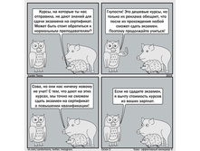 ���� - ����������� ��������  6.jpg