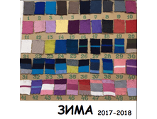 ���� 2017-2018