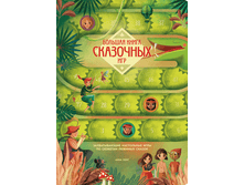 ������� ����� ��������� ���