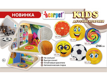 KIDS (�������� ���).jpg