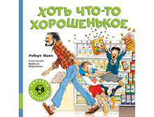 ���� ���-�� �����������