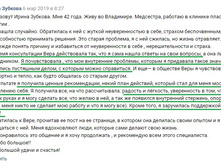 �������� 09-03-2019 202707.jpg