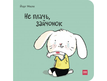 �� �����, ��������!