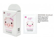 MSKNS02 ���� Anchuyt. White pig yougurt. ������������� ����� ��� ����. ����� ��������� 8 �� (10��/�� 1440��/���), ��