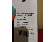 IMG 20181130 195915.jpg