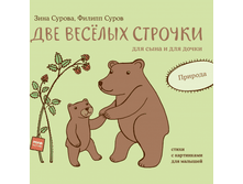 ��� ������� ������� ��� ���� � ��� �����. �������